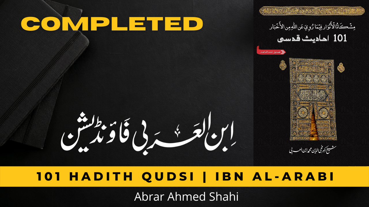 101 HADITH QUDSI PROOF READING | Ibn al-Arabi Foundation June 6, 2023 101 Hadith Qudsi [Published]