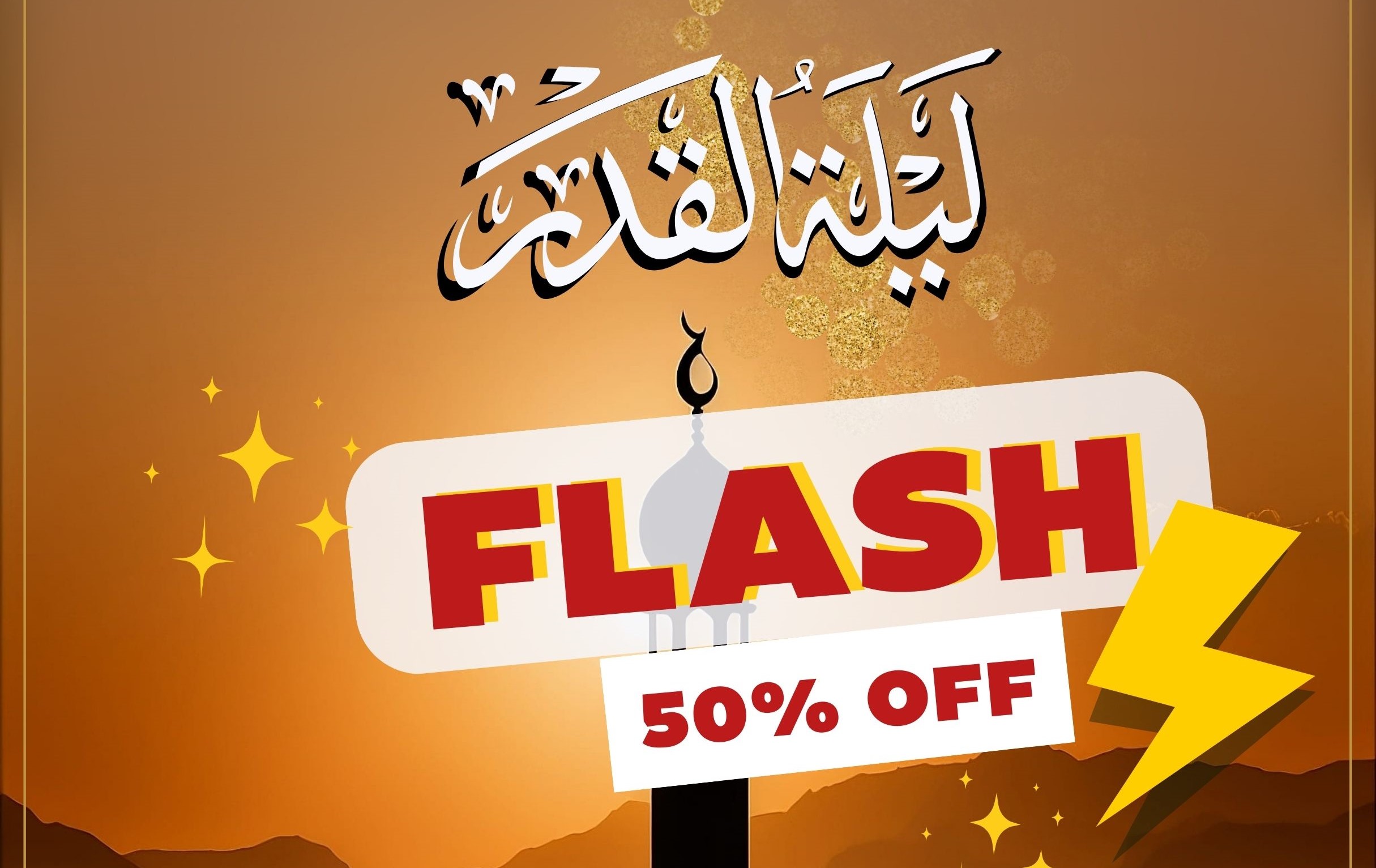 flash 50 | Ibn al-Arabi Foundation June 3, 2023 Flash sale Laylatul Qadar | 27 Ramadan 2023
