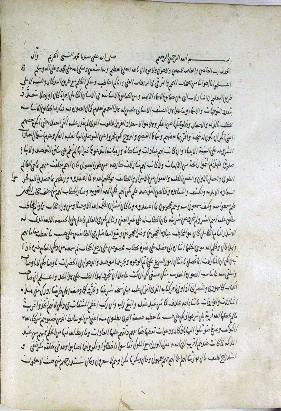 جار اللہ 2080