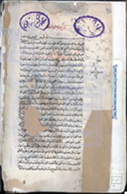 Majlis-145