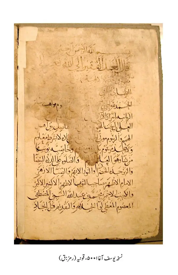 یوسف أغا 5001