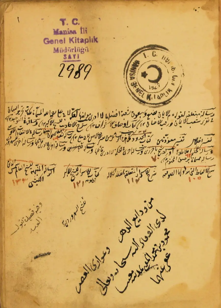 مکتبہ مانیسا