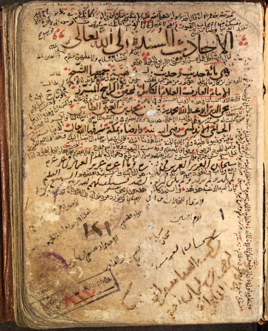 بایزید
