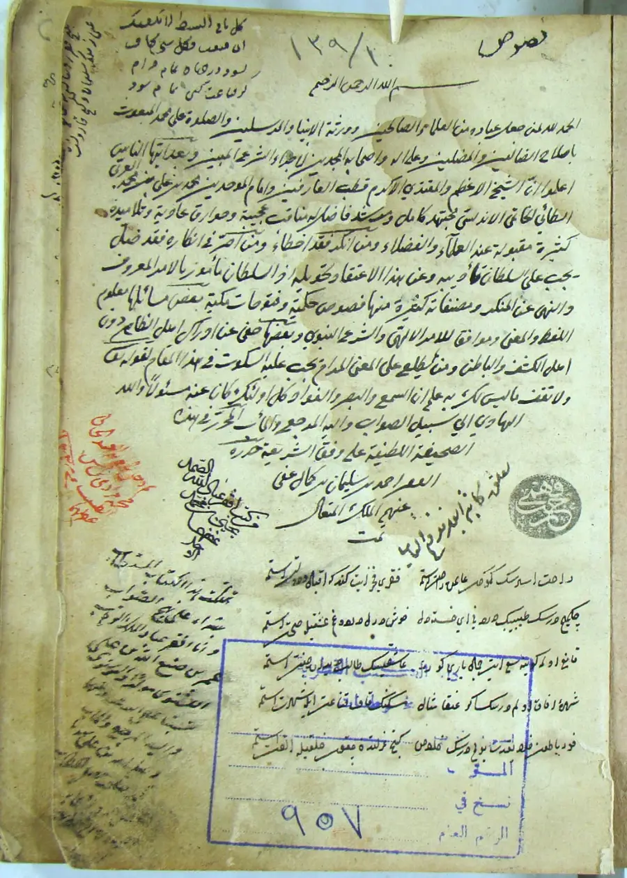 Dar-kutb-qatari-957-DSC09233
