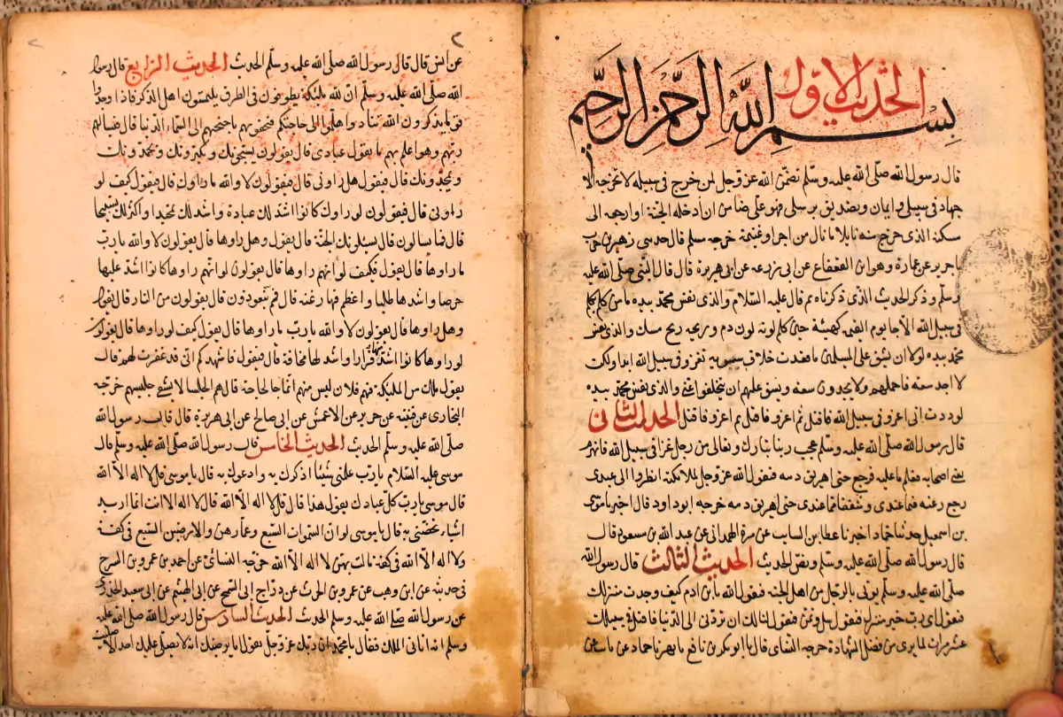 ولی الدین
