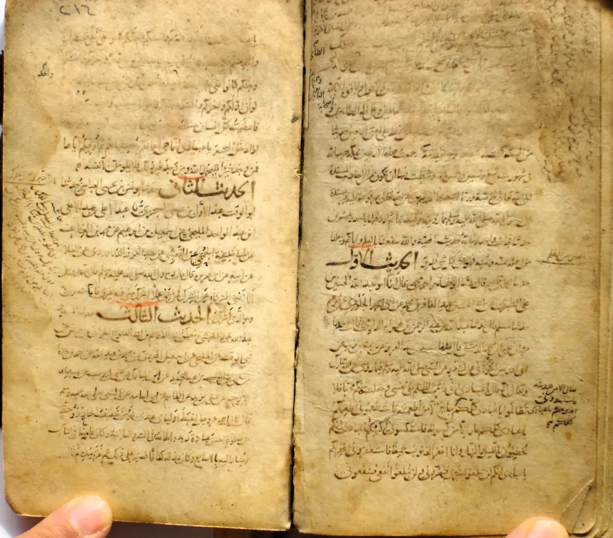 مکتبہ ملی