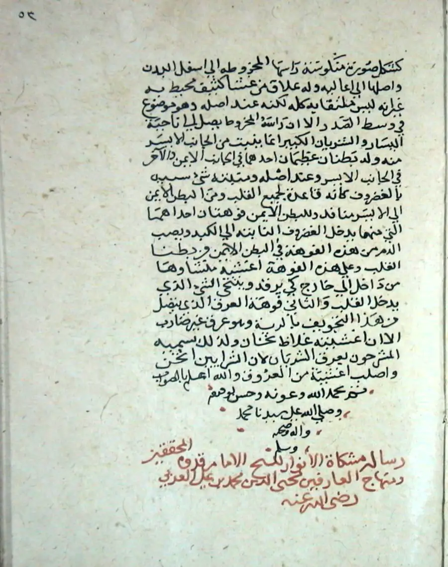 SEHIDALIPASA1340_Page56