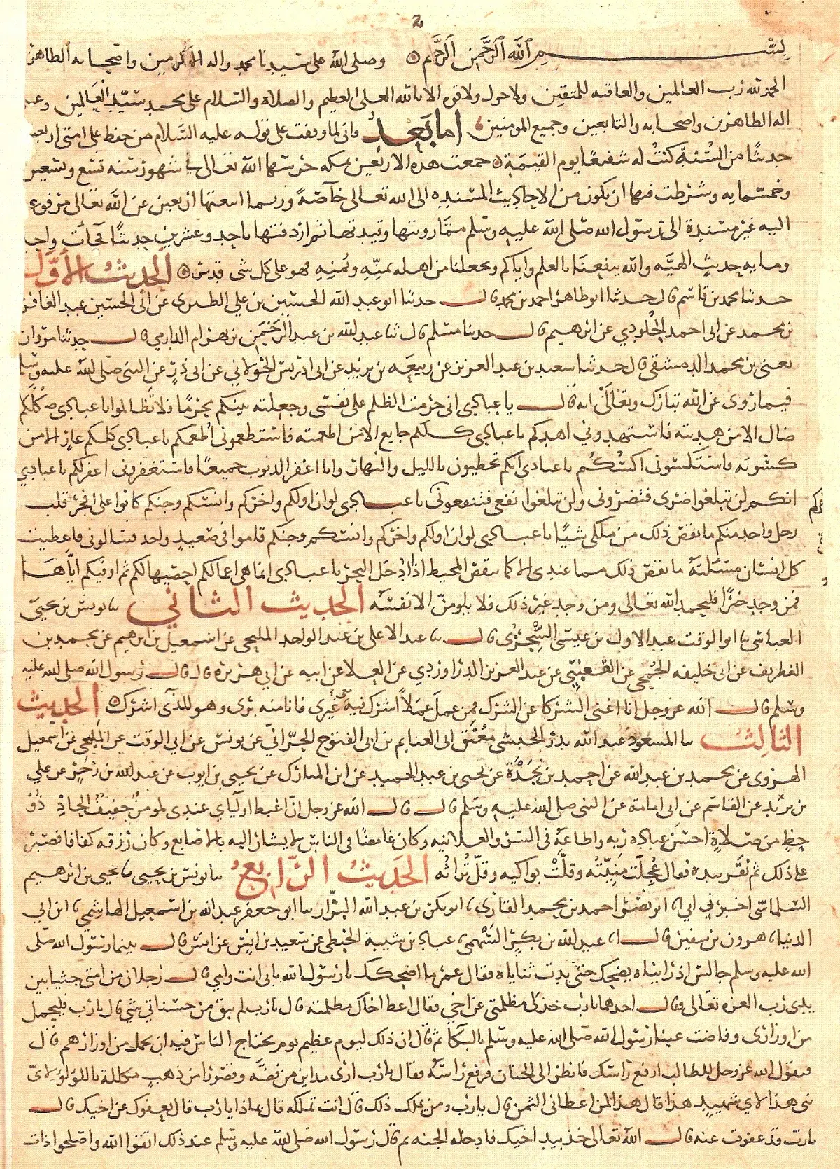 فخر الدین الخراسانی