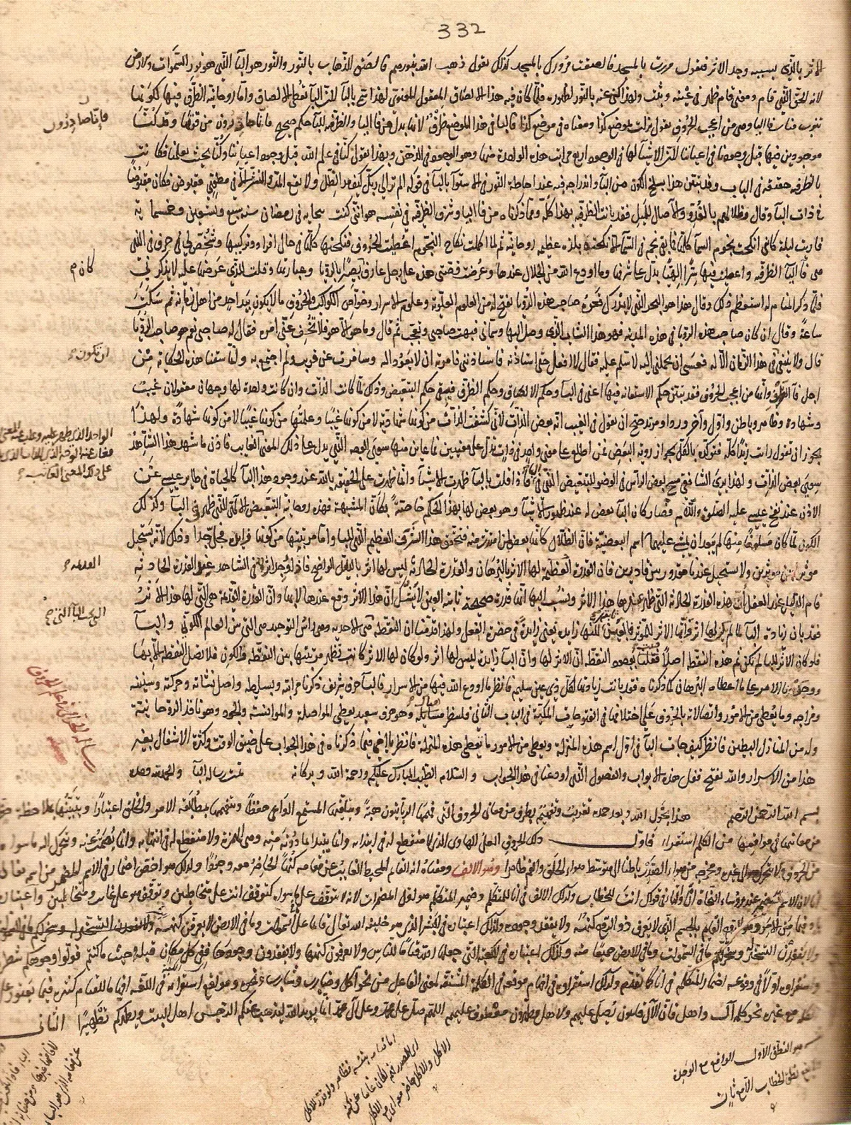 فخر الدین الخراسانی