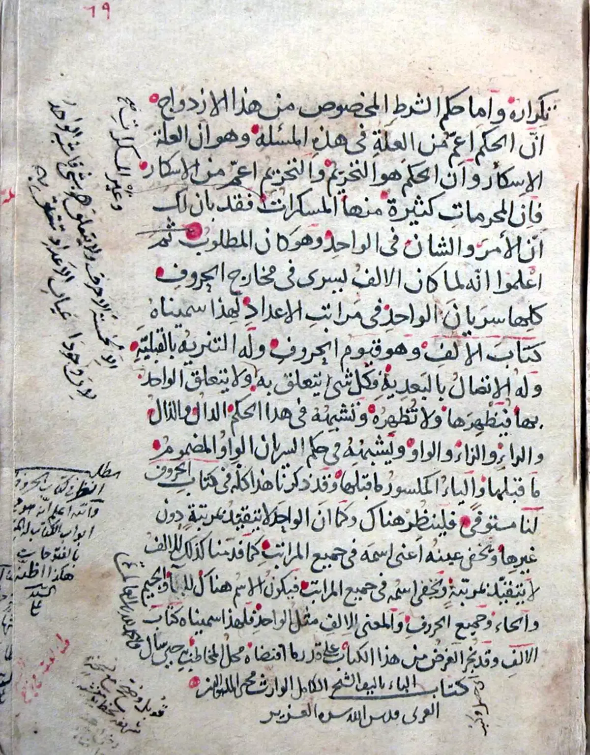 جامعہ استنبول