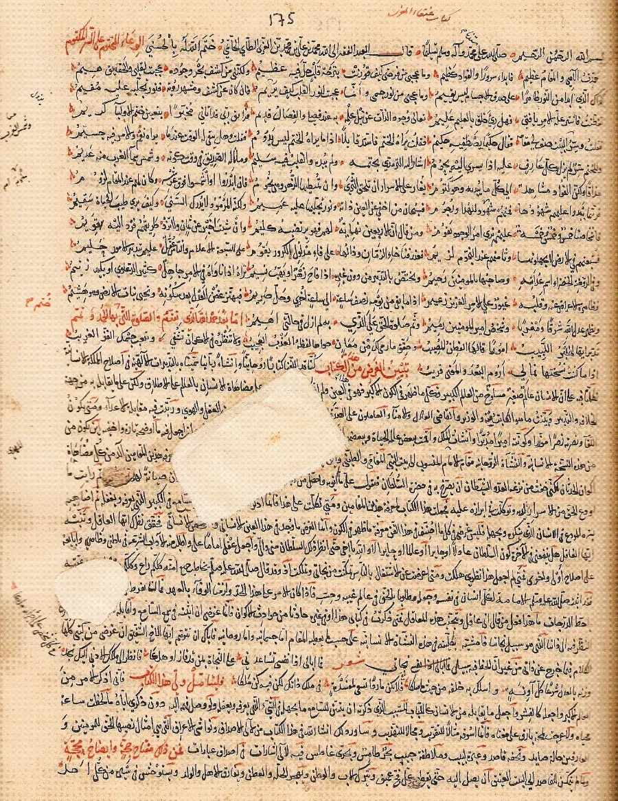 فخر الدین الخراسانی